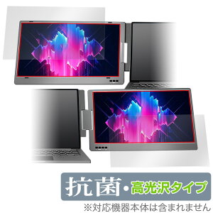 ROADOM 14�C���` �g���v���|�[�^�u�����j�^�[ X90 2���Z�b�g �ی�t�B���� OverLay �R�� Brilliant ���j�^�[�p�t�B���� �R�E�C���X ������