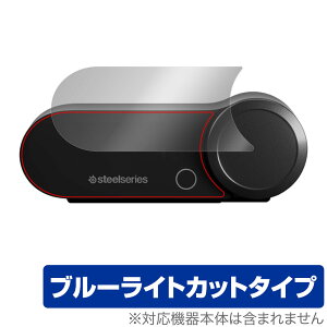 SteelSeries ARCTIS NOVA PRO���C�����X �p ���C�����X�x�[�X�X�e�[�V���� �ی� �t�B���� OverLay Eye Protector �u���[���C�g�J�b�g