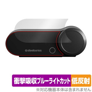 SteelSeries ARCTIS NOVA PRO���C�����X �p ���C�����X�x�[�X�X�e�[�V���� �ی� �t�B���� OverLay Absorber �ᔽ�� �Ռ��z�� �ᔽ�� �R��