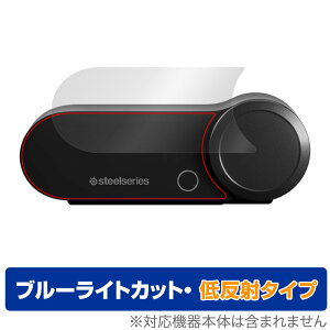 ARCTIS NOVA PRO���C�����X �p ���C�����X�x�[�X�X�e�[�V���� �ی�t�B���� OverLay Eye Protector �ᔽ�� �u���[���C�g�J�b�g