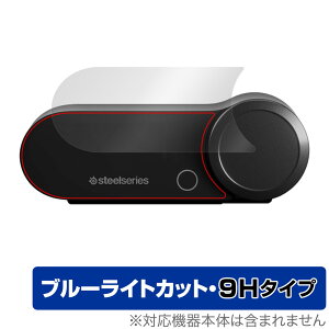 ARCTIS NOVA PRO���C�����X �p ���C�����X�x�[�X�X�e�[�V���� �ی�t�B���� OverLay Eye Protector 9H ���d�x �u���[���C�g�J�b�g