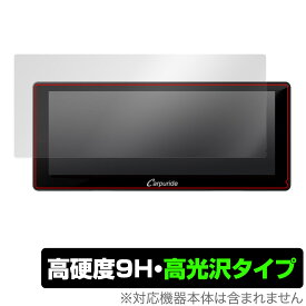 CARPURIDE W103 Pro / W103 保護 フィルム OverLay 9H Brilliant カーオーディオ用保護フィルム 液晶保護 9H 高硬度 透明 高光沢