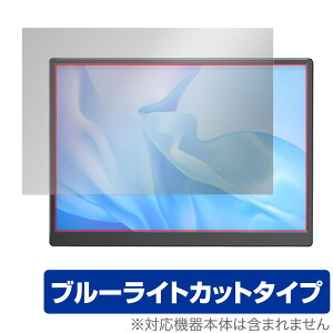 Eyoyo EM105 10.5�C���` ���o�C�����j�^�[ �ی� �t�B���� OverLay Eye Protector ���o�C�����j�^�[�p�ی�t�B���� �u���[���C�g�J�b�g