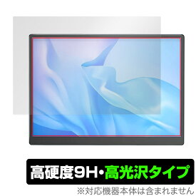 Eyoyo EM105 10.5インチ モバイルモニター 保護 フィルム OverLay 9H Brilliant モバイルモニター用保護フィルム 9H 高硬度 透明 高光沢