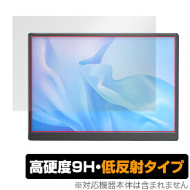 Eyoyo EM105 10.5インチ モバイルモニター 保護 フィルム OverLay 9H Plus モバイルモニター用保護フィルム 高硬度 アンチグレア 反射防止