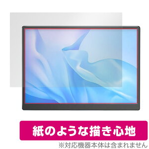 Eyoyo EM105 10.5�C���` ���o�C�����j�^�[ �ی� �t�B���� OverLay Paper ���o�C�����j�^�[�p�ی�t�B���� ���������� ���̂悤�ȕ`���S�n