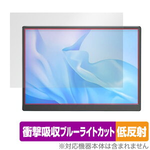 Eyoyo EM105 10.5�C���` ���o�C�����j�^�[ �ی� �t�B���� OverLay Absorber �ᔽ�� ���o�C�����j�^�[�p �Ռ��z�� �u���[���C�g�J�b�g �R��