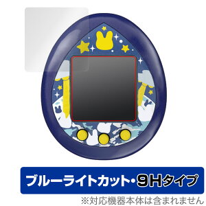 Slޓev؂ ی tB OverLay Eye Protector 9H ܂pیtB tی 9H dx u[CgJbg