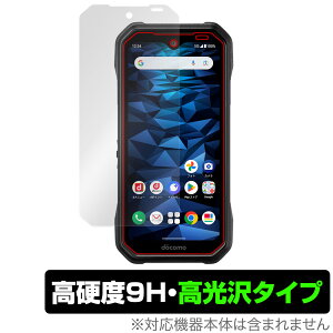 DuraForce EX KC-S703 KC-S603 KY-51D A301KC �ی� �t�B���� OverLay 9H Brilliant KCS703 KCS603 KY51D A301KC 9H ���d�x ���� ������