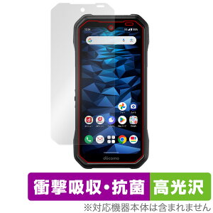 DuraForce EX KC-S703 KC-S603 KY-51D A301KC �ی� �t�B���� OverLay Absorber ������ KCS703 KCS603 KY51D A301KC �Ռ��z�� �R��