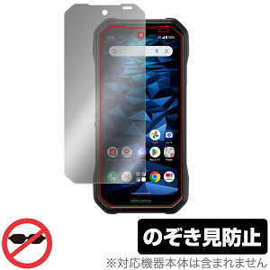 DuraForce EX KC-S703 KC-S603 KY-51D A301KC �ی� �t�B���� OverLay Secret KCS703 603 KY51D A301KC �v���C�o�V�[�t�B���^�[ �`�����h�~