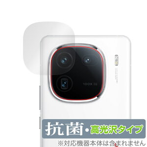 vivo iQOO 12 ���A�J�����p �ی� �t�B���� OverLay �R�� Brilliant ���B�[���H iQOO12 �X�}�z �J�������p�ی�t�B���� �R�E�C���X ������