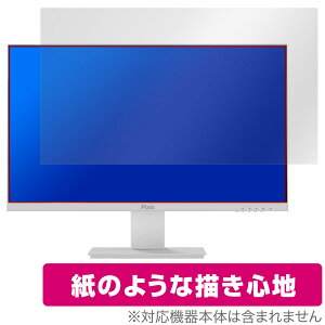 Pixio PX257 Prime White یtB OverLay Paper sNVI Q[~Oj^[ptB tی  ̂悤ȕ`Sn