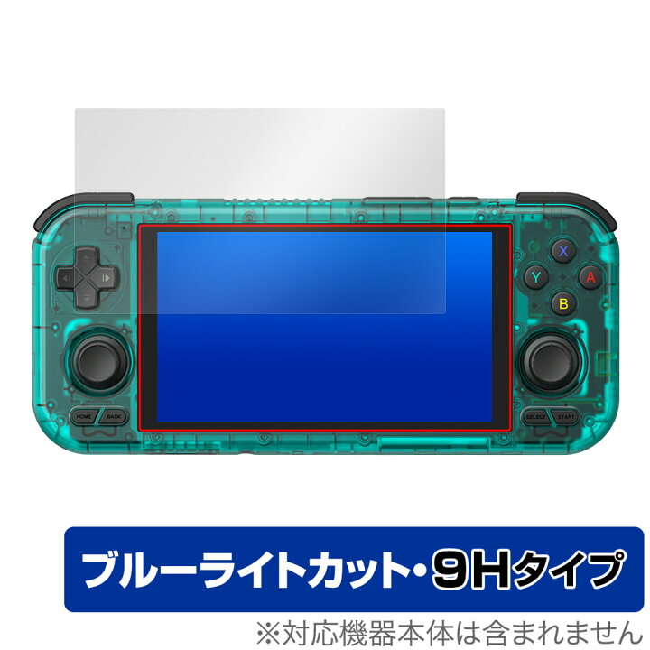 楽天市場】RETROID pocket 4 Pro / RETROID pocket 4 保護フィルム 