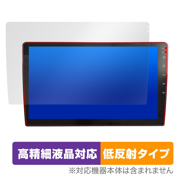 楽天市場】Eonon カーナビ 10.1インチ GA2193R 保護 フィルム OverLay 