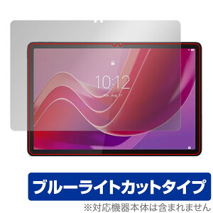 Lenovo Tab M11 / K11 �ی� �t�B���� OverLay Eye Protector ���m�{ Android �^�u���b�g�p�ی�t�B���� �t���ی� �u���[���C�g�J�b�g