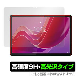 Lenovo Tab M11 / K11 �ی� �t�B���� OverLay 9H Brilliant ���m�{ Android �^�u���b�g�p�ی�t�B���� �t���ی� 9H ���d�x ���� ������