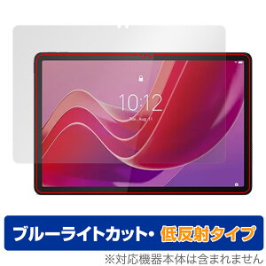Lenovo Tab M11 K11 �ی� �t�B���� OverLay Eye Protector �ᔽ�� ���m�{ Android �^�u���b�g�p�ی�t�B���� �t���ی� �u���[���C�g�J�b�g