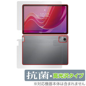 Lenovo Tab M11 / K11 �\�� �w�� �Z�b�g �ی�t�B���� OverLay �R�� Brilliant ���m�{ Android �^�u���b�g�p�t�B���� �R�E�C���X ������