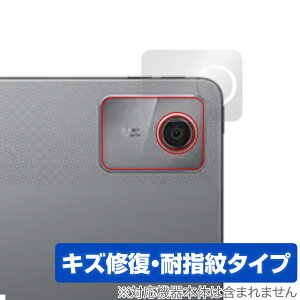 Lenovo Tab M11 / K11 ���A�J�����p �ی� �t�B���� OverLay Magic ���m�{ Android �^�u���b�g �J�������p�ی�t�B���� ���C�� �w��h�~