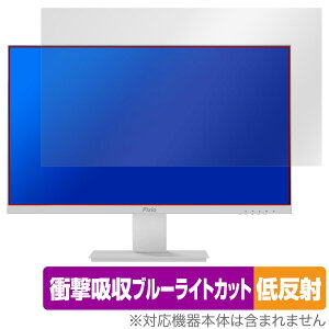 Pixio PX257 Prime White ی tB OverLay Absorber ᔽ sNVI Q[~Oj^[pیtB tی Ռz R