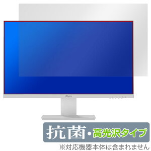 Pixio PX257 Prime White یtB OverLay R Brilliant sNVI Q[~Oj^[ptB Hydro Ag+ RECX 