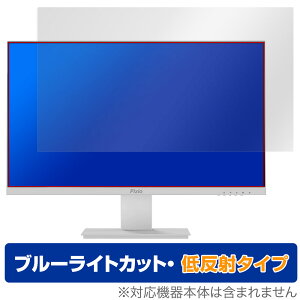 Pixio PX257 Prime White ی tB OverLay Eye Protector ᔽ sNVI Q[~Oj^[pیtB u[CgJbg