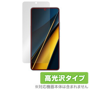 Xiaomi POCO X6 Pro �ی� �t�B���� OverLay Brilliant �V���I�~�[ �X�}�z�p�ی�t�B���� �t���ی� �w�䂪���ɂ��� �w��h�~ ������