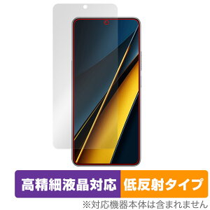 Xiaomi POCO X6 Pro �ی� �t�B���� OverLay Plus Lite �V���I�~�[ �X�}�z�p�ی�t�B���� �t���ی� �����׉t���Ή� �A���`�O���A ���˖h�~