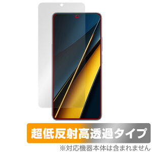 Xiaomi POCO X6 Pro �ی� �t�B���� OverLay Plus Premium �V���I�~�[ �X�}�z�p�ی�t�B���� �t���ی� �A���`�O���A ���˖h�~ �w��h�~