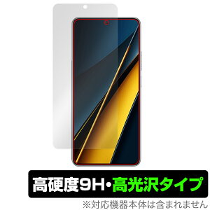 Xiaomi POCO X6 Pro �ی� �t�B���� OverLay 9H Brilliant �V���I�~�[ �X�}�z�p�ی�t�B���� �t���ی� 9H ���d�x ���� ������