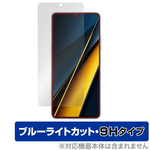 Xiaomi POCO X6 Pro �ی� �t�B���� OverLay Eye Protector 9H �V���I�~�[ �X�}�z�p�ی�t�B���� �t���ی� 9H ���d�x �u���[���C�g�J�b�g