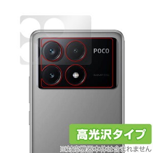 Xiaomi POCO X6 Pro ���A�J�����p �ی� �t�B���� OverLay Brilliant �V���I�~�[ �X�}�z �J�������p�ی�t�B���� �w��h�~ ������