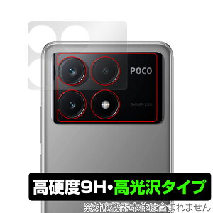 Xiaomi POCO X6 Pro ���A�J�����p �ی� �t�B���� OverLay 9H Brilliant �V���I�~�[ �X�}�z �J�������p�ی�t�B���� 9H ���d�x ������