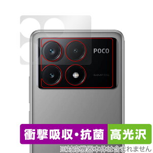Xiaomi POCO X6 Pro ���A�J�����p �ی�t�B���� OverLay Absorber ������ �V���I�~�[ �X�}�z �J�������p�t�B���� �Ռ��z�� ������ �R��