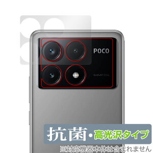 Xiaomi POCO X6 Pro ���A�J�����p �ی� �t�B���� OverLay �R�� Brilliant �V���I�~�[ �X�}�z �J�������p�ی�t�B���� �R�E�C���X ������