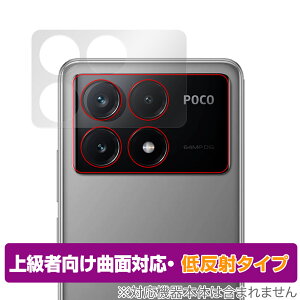 Xiaomi POCO X6 Pro AJp یtB OverLay FLEX ᔽ VI~[ X}z JptB ȖʑΉ 炳G