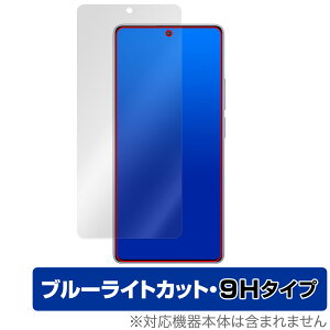 Xiaomi Redmi Note 13 Pro 4G ی tB OverLay Eye Protector 9H VI~[ X}zpیtB 9Hdx u[CgJbg