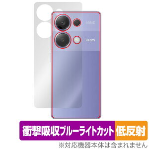 Xiaomi Redmi Note 13 Pro 4G w ی tB OverLay Absorber ᔽ VI~[ X}zpیtB Ռz ˖h~ R