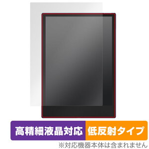 ONIX BOOX Note5 �ی� �t�B���� OverLay Plus Lite �u�[�N�X �m�[�g Android �^�u���b�g �����׉t���Ή� �A���`�O���A ���˖h�~ �w��h�~