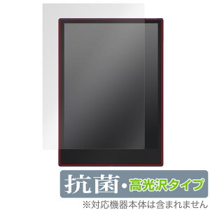 ONIX BOOX Note5 �ی� �t�B���� OverLay �R�� Brilliant �u�[�N�X �m�[�g Android �^�u���b�g�p�ی�t�B���� Hydro Ag+ �R�E�C���X ������