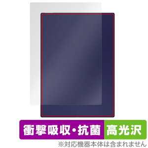 ONIX BOOX Note5 �w�� �ی� �t�B���� OverLay Absorber ������ �u�[�N�X �m�[�g Android �^�u���b�g�p�ی�t�B���� �Ռ��z�� ������ �R��
