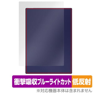 ONIX BOOX Note5 �w�� �ی�t�B���� OverLay Absorber �ᔽ�� �u�[�N�X �m�[�g Android �^�u���b�g�p�t�B���� �Ռ��z�� ���˖h�~ �R��