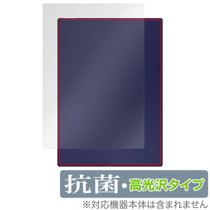 ONIX BOOX Note5 �w�� �ی�t�B���� OverLay �R�� Brilliant �u�[�N�X �m�[�g Android �^�u���b�g�p�t�B���� Hydro Ag+ �R�E�C���X ������