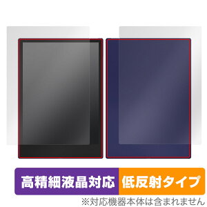 ONIX BOOX Note5 �\�� �w�� �Z�b�g �ی�t�B���� OverLay Plus Lite �u�[�N�X �^�u���b�g �����׉t���Ή� �A���`�O���A ���˖h�~ �w��h�~