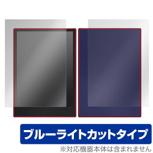 ONIX BOOX Note5 �\�� �w�� �t�B���� OverLay Eye Protector �u�[�N�X �^�u���b�g�p�ی�t�B���� �\�ʁE�w�ʃZ�b�g �u���[���C�g�J�b�g