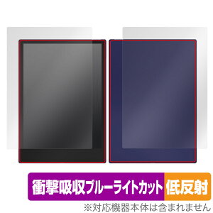 ONIX BOOX Note5 �\�� �w�� �Z�b�g �ی�t�B���� OverLay Absorber �ᔽ�� �u�[�N�X �^�u���b�g�p�t�B���� �Ռ��z�� �u���[���C�g�J�b�g