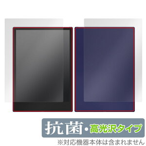 ONIX BOOX Note5 �\�� �w�� �Z�b�g �ی�t�B���� OverLay �R�� Brilliant �u�[�N�X �^�u���b�g�p�ی�t�B���� �R�E�C���X ������