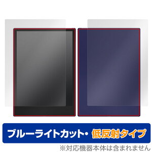 ONIX BOOX Note5 �\�� �w�� �Z�b�g �ی�t�B���� OverLay Eye Protector �ᔽ�� �u�[�N�X �^�u���b�g�p�ی�t�B���� �u���[���C�g�J�b�g