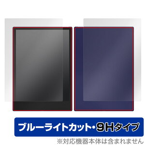 ONIX BOOX Note5 �\�� �w�� �Z�b�g �ی�t�B���� OverLay Eye Protector 9H �u�[�N�X �^�u���b�g�p�t�B���� 9H���d�x �u���[���C�g�J�b�g